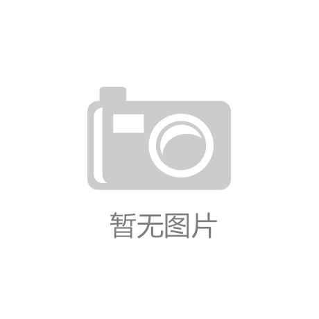 “AI+健康”点燃消费新动能