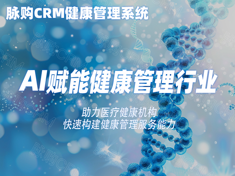 eAI健康助手破解医疗资源不均难题让优质医疗触手可及