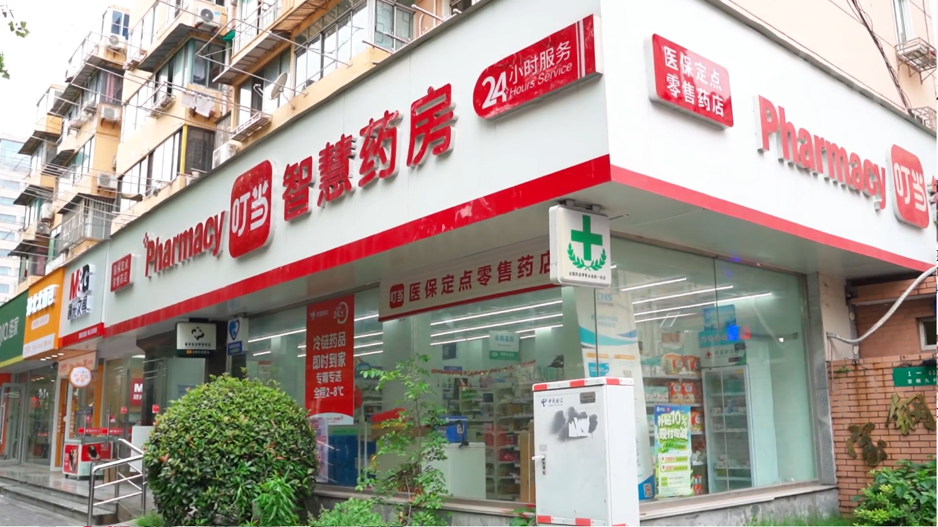 叮当健康：加密高潜力城市门店布局 持续强化供应能力及配送服务