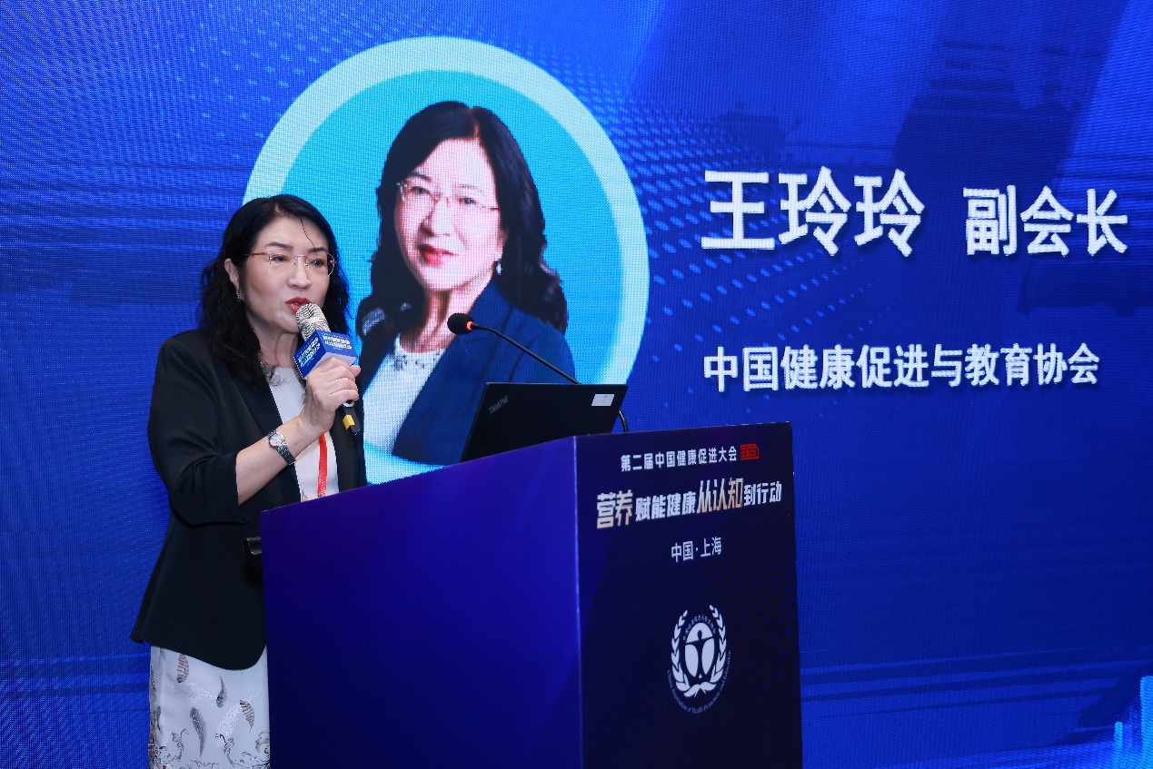 “营养赋能健康从认知到行动”学术会议在沪举行