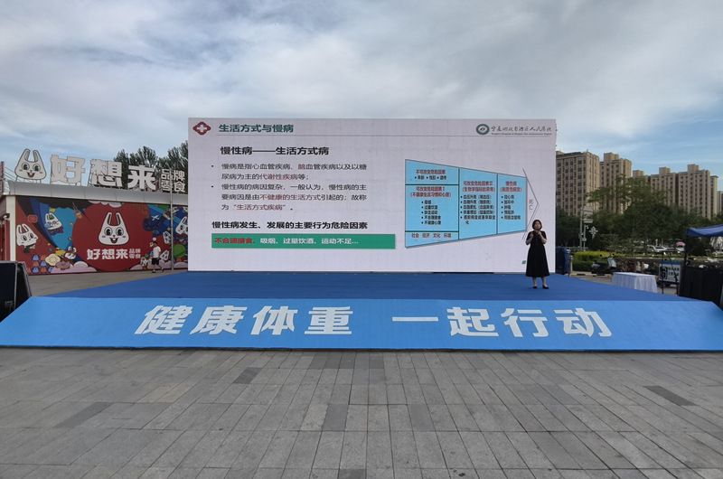 宁夏银川2025年全民健康素养宣传月启动