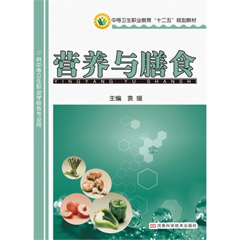 纯素食可以满足孕期全部营养需求？权威说法来了