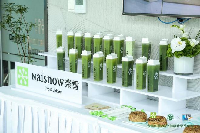 奈雪的茶牵头发起鲜果茶「不加糖天然营养＋」计划 新茶饮迈入50轻养低负担时代(图7)