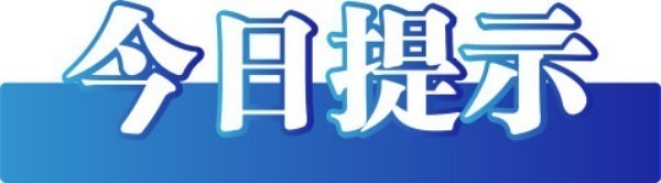今日辟谣（2025年6月25日）