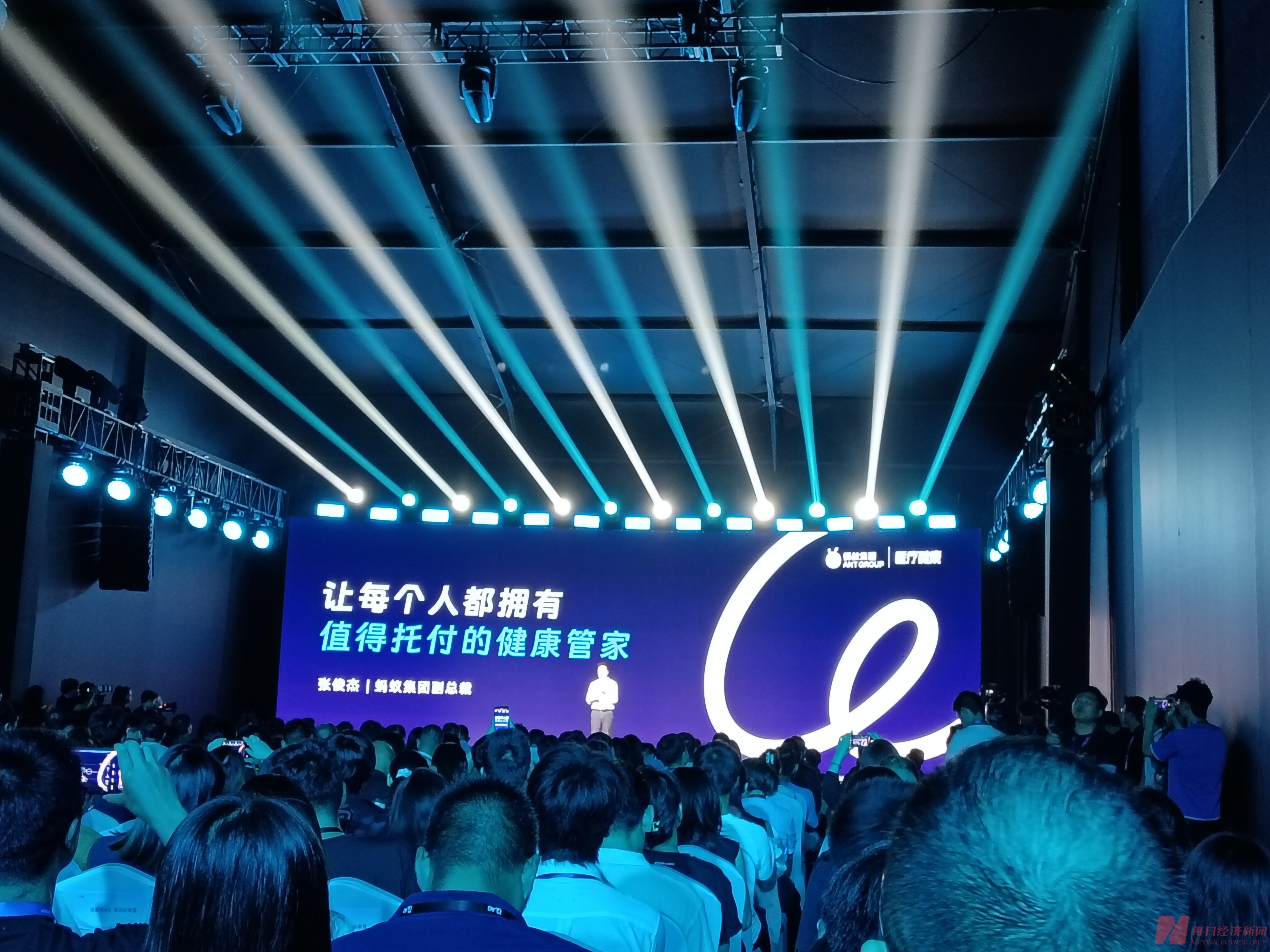 蚂蚁集团副总裁张俊杰：不是为了AI而AI医疗大模型重构健康服