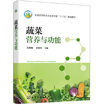 犹豫高考志愿怎么报？农科里超多“新赛道”