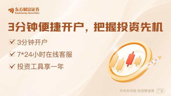 驱逐马斯克？特朗普：得考虑一下！马斯克回击：我太想上点强度了