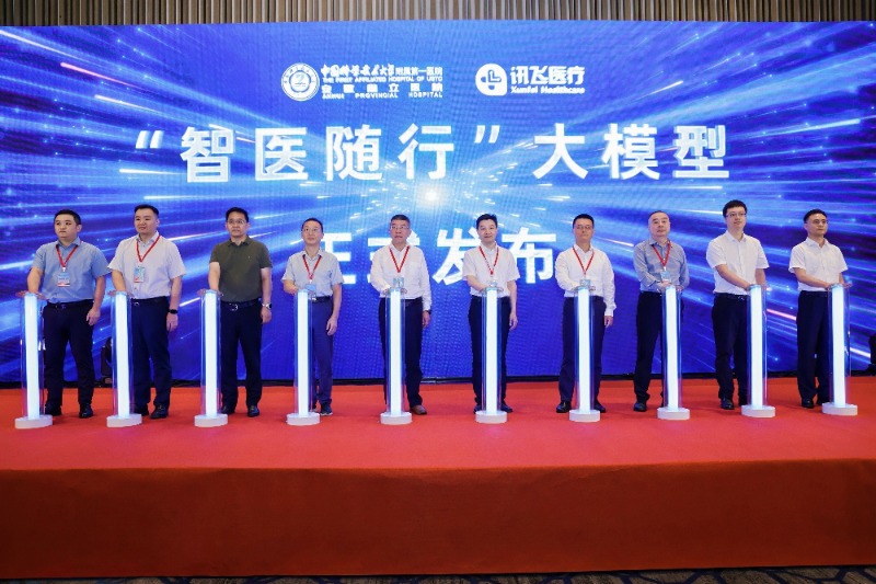 小叶医探 医患双方的智能助理！这个“大模型”用AI赋能全流程