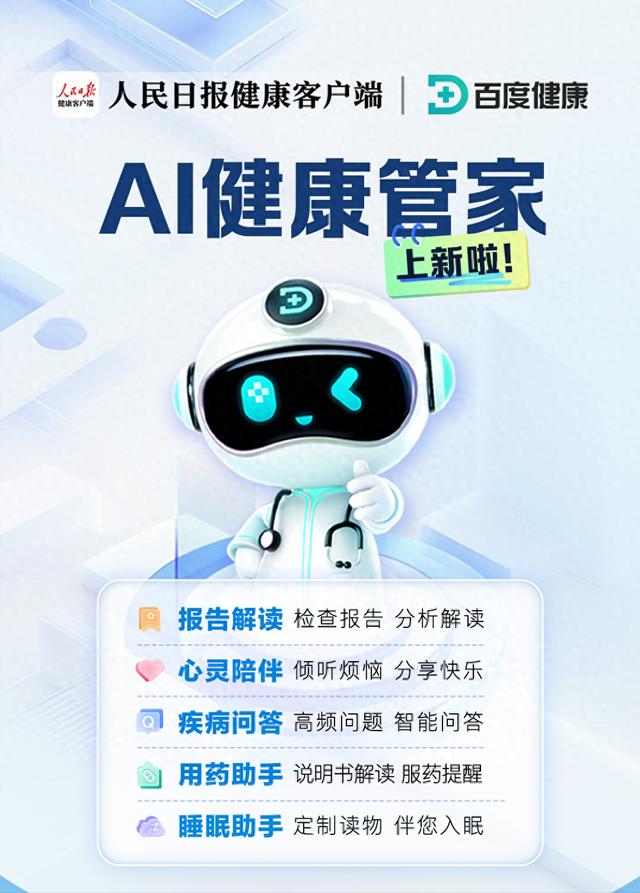 2025上合组织数字经济论坛启幕 聚焦六大领域 打造数字经济