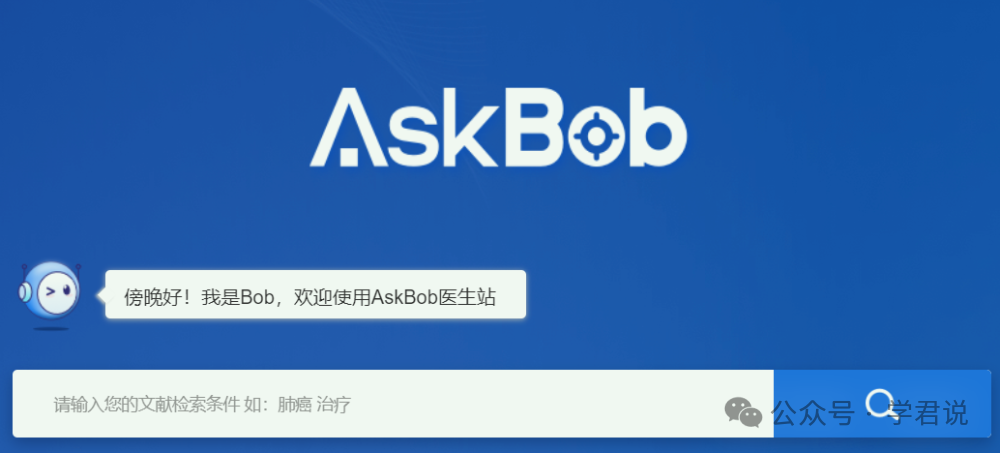 用好AI少去医院：强烈推荐8款AI健康应用