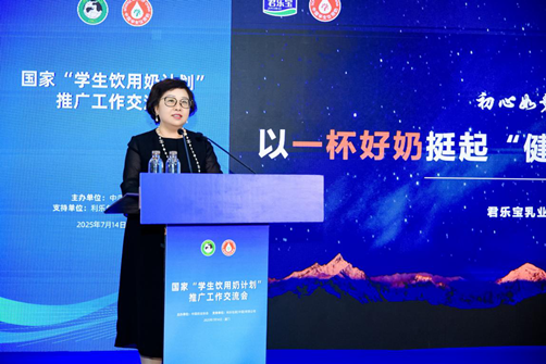国家“学生饮用奶计划”实施25年：守护中国学生营养健康的成长
