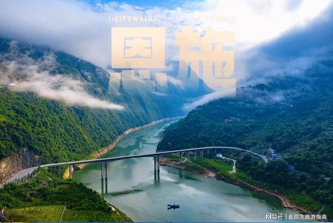 去恩施旅游五天四晚怎么玩恩施五日游保姆级行程怎么安排划算