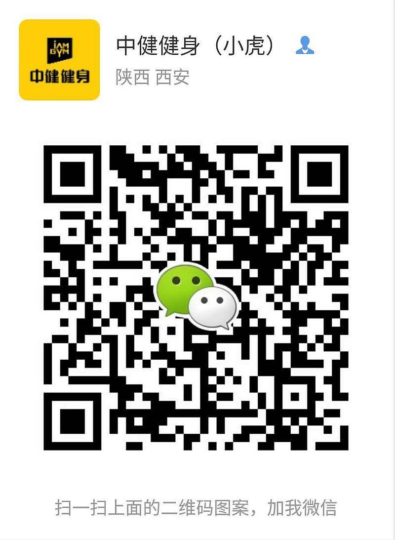 健康科普丨《国民营养计划（2017-2030年）》政策解读图