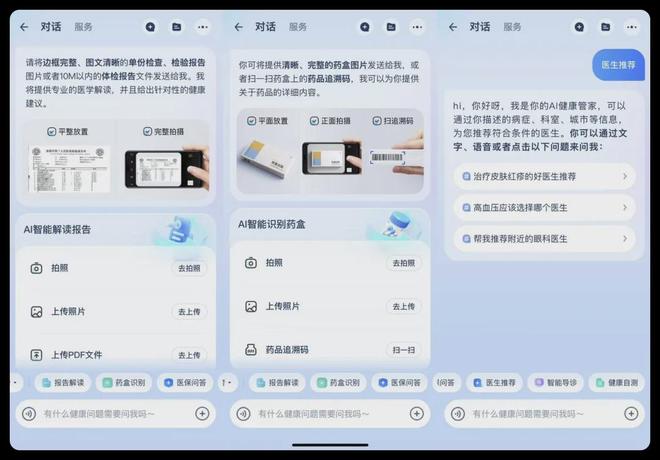 支付宝更新​新功能超实用！