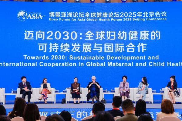 美赞臣中国CEO肖婧婧出席博鳌亚洲论坛全球健康论坛大会 聚焦