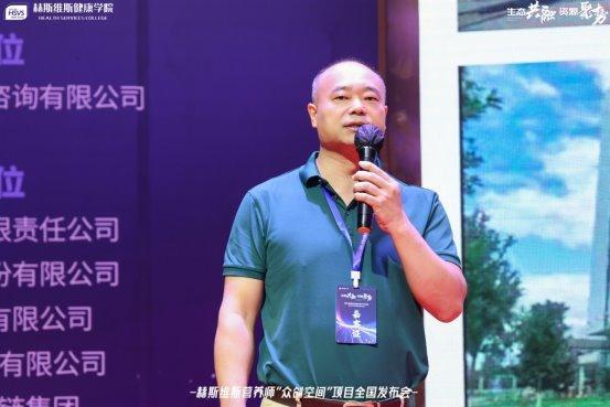 《生态共融•资源聚势：营养师论坛暨众创空间发布会圆满举行(图18)