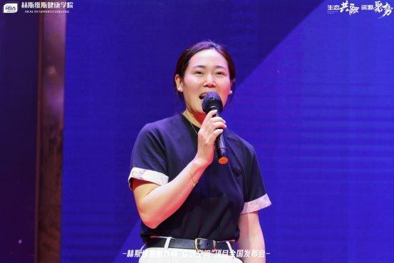 《生态共融•资源聚势：营养师论坛暨众创空间发布会圆满举行(图16)