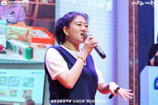 《生态共融•资源聚势：营养师论坛暨众创空间发布会圆满举行(图22)