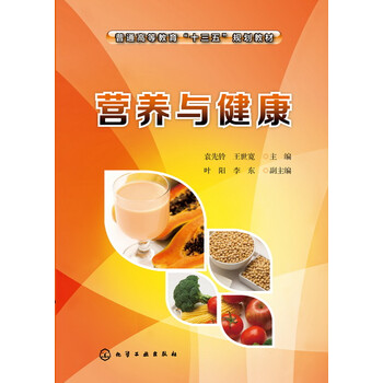 五年规划制定产业新蓝图 给机器人开好营养食谱(图1)