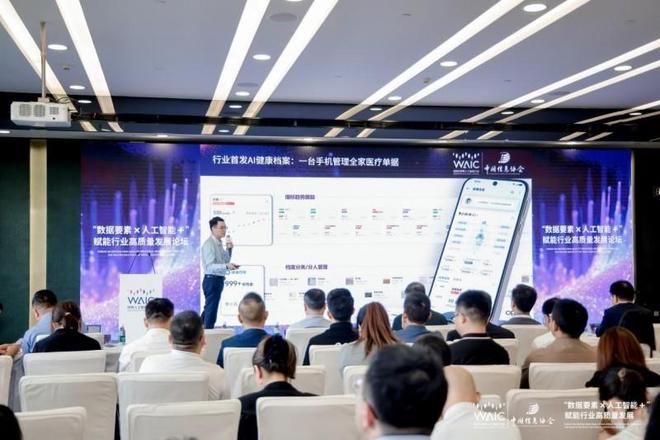 OPPO亮相2025 世界人工智能大会：刷新端侧 AI 性能