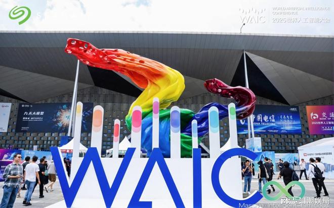 WAIC 2025：以理解重构人机交互OPPO勾勒AI未来(图1)