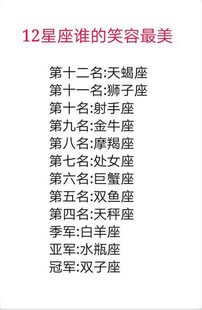 今日运势：天秤座今日运势 女（天秤座女2024）