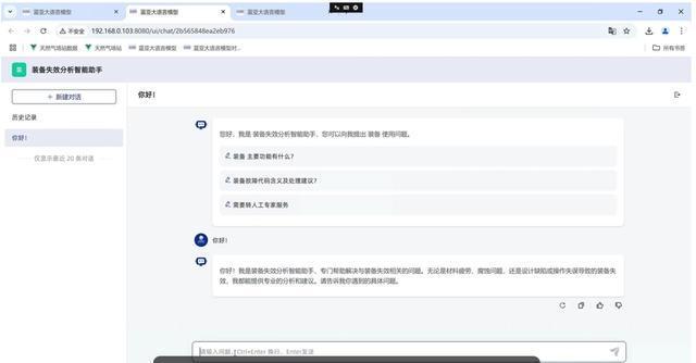 人工智能赋能智造新标杆上海加速新型工业化创新实践(图3)