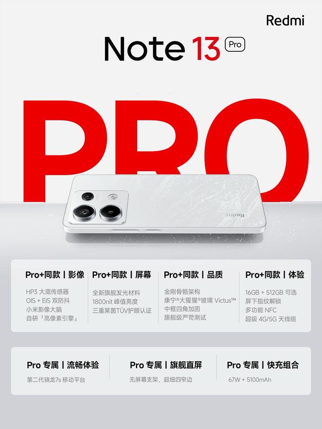 2025京东618手机首波畅销榜出炉：红米K80仅排第四(图9)