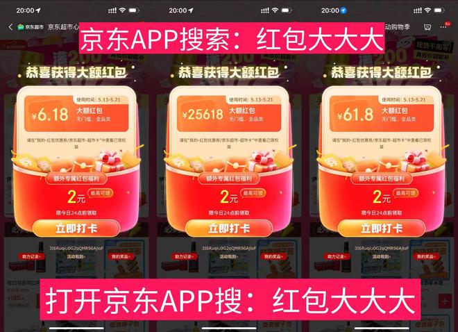 2025京东618手机首波畅销榜出炉：红米K80仅排第四(图10)