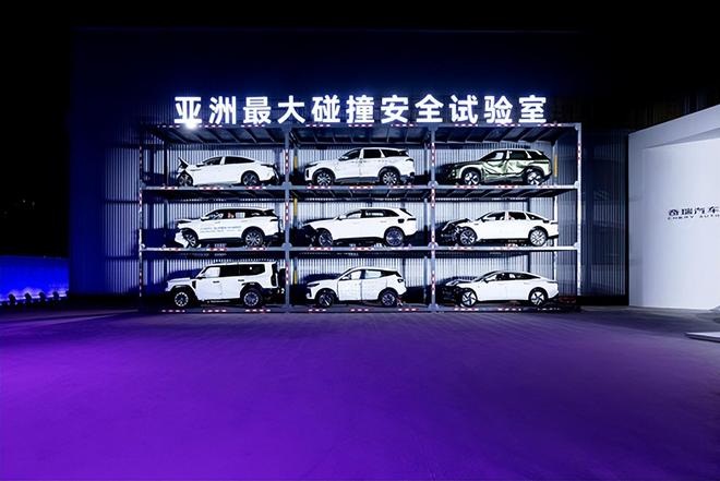 【汽车人】奇瑞以安全底线立全球标杆(图1)