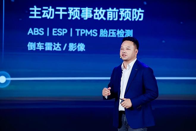 【汽车人】奇瑞以安全底线立全球标杆(图5)