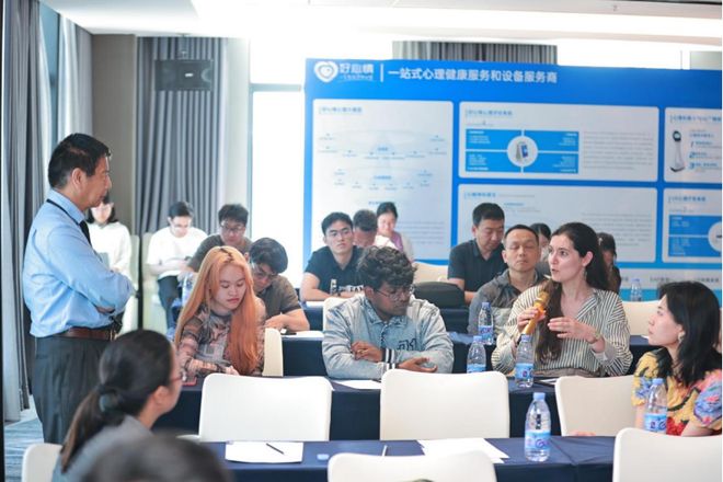 好心情举办心理健康与人工智能发展研讨会(图4)
