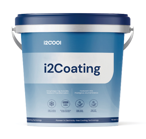 创冷科技辐射制冷技术入选联合国“科学十年”行动计划助力全球气候脆弱地区绿色降温(图5)