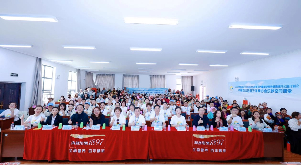 再赴西藏母婴营养公益之约！2025澳优基金会海普诺凯格桑花公益行启程(图3)