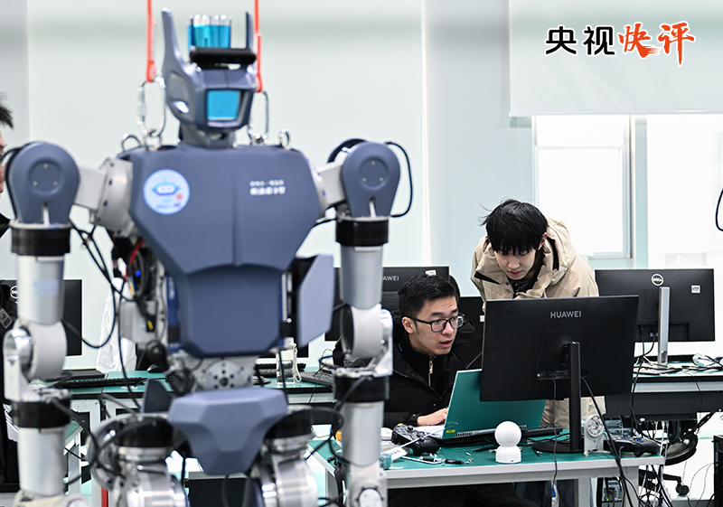 【央视快评】高质量完成“十五五”规划编制工作