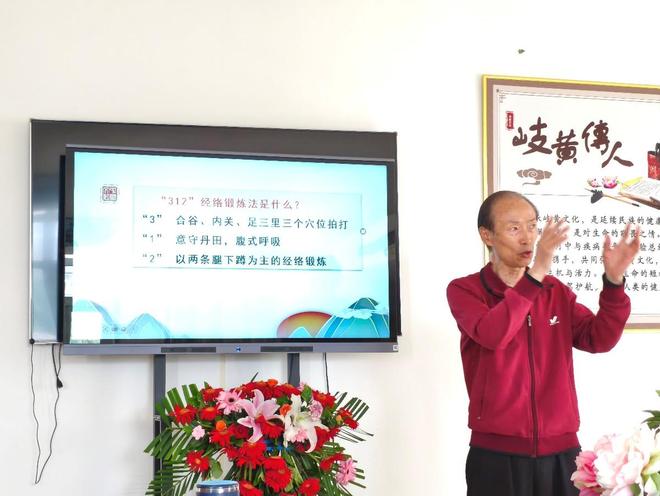 AI获客赋能中医现代化健康管理交流研讨会在烟台磁山成功举办(图5)