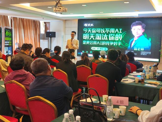 AI获客赋能中医现代化健康管理交流研讨会在烟台磁山成功举办(图3)