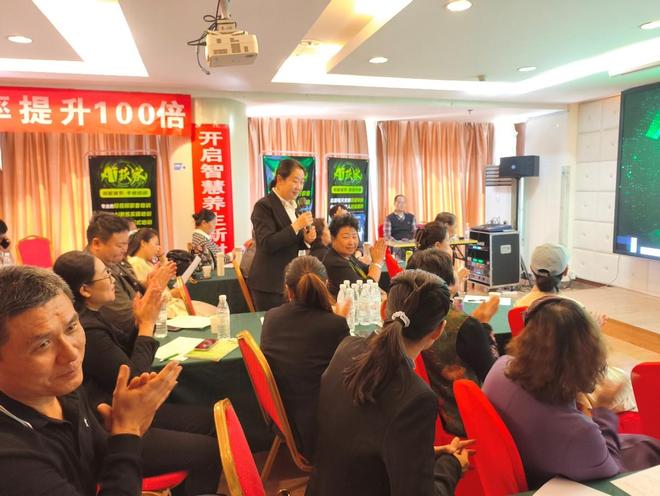 AI获客赋能中医现代化健康管理交流研讨会在烟台磁山成功举办(图4)