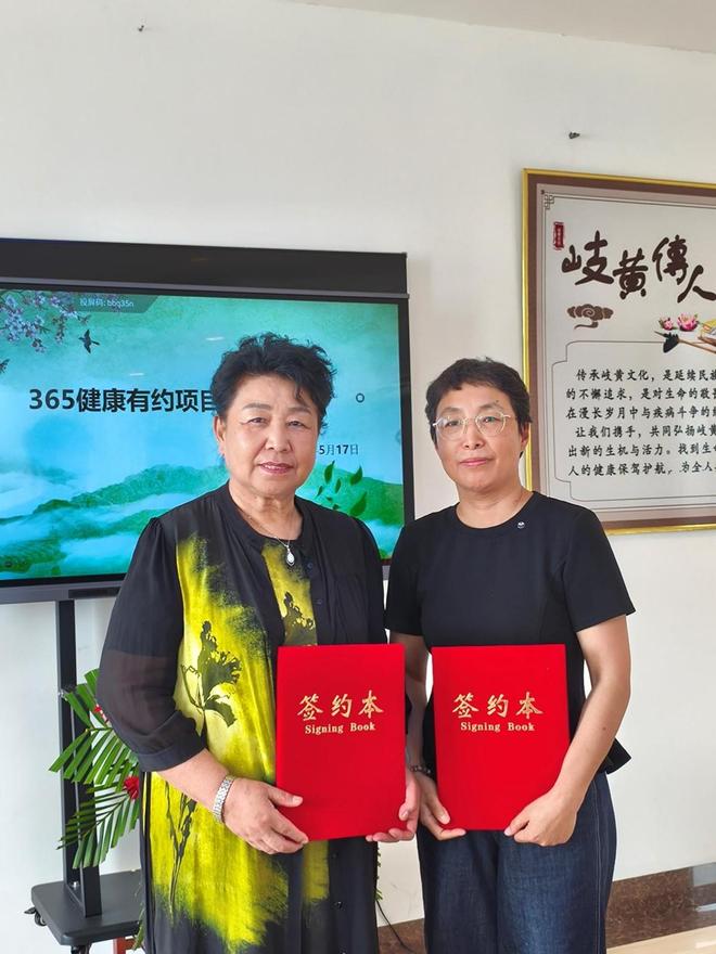 AI获客赋能中医现代化健康管理交流研讨会在烟台磁山成功举办(图6)