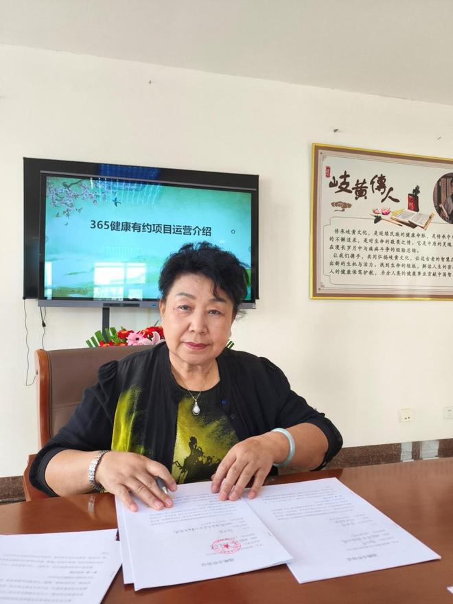 AI获客赋能中医现代化健康管理交流研讨会在烟台磁山成功举办(图8)