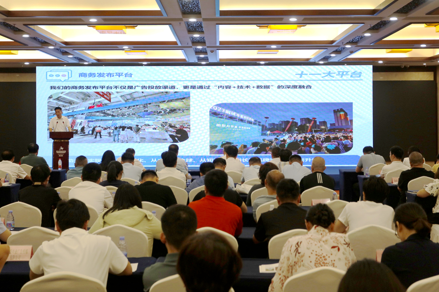 搭建媒企连心桥 激发产业新动能——2025年聊城市广告服务高质量发展媒企对接活动现场见闻(图2)