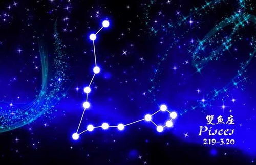 今日运势：双鱼座今日826运势（看看双鱼座）