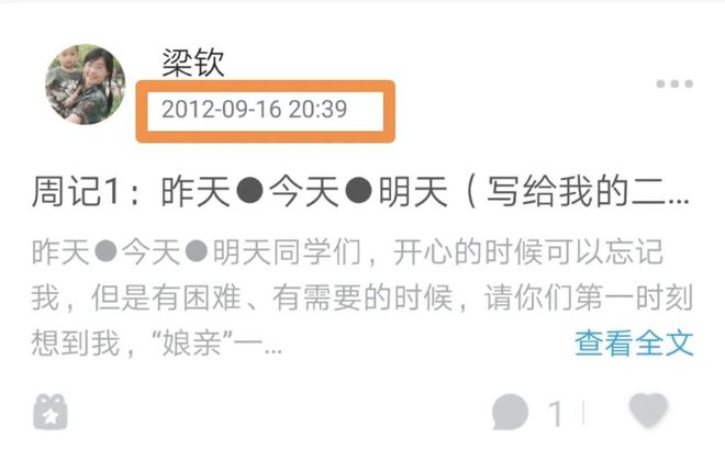 请收藏：交大娘亲周记677篇合集!（持续更新）