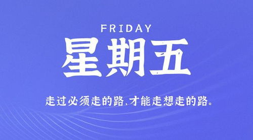 今日运势：双子座今日运势科技（双子座超准了）