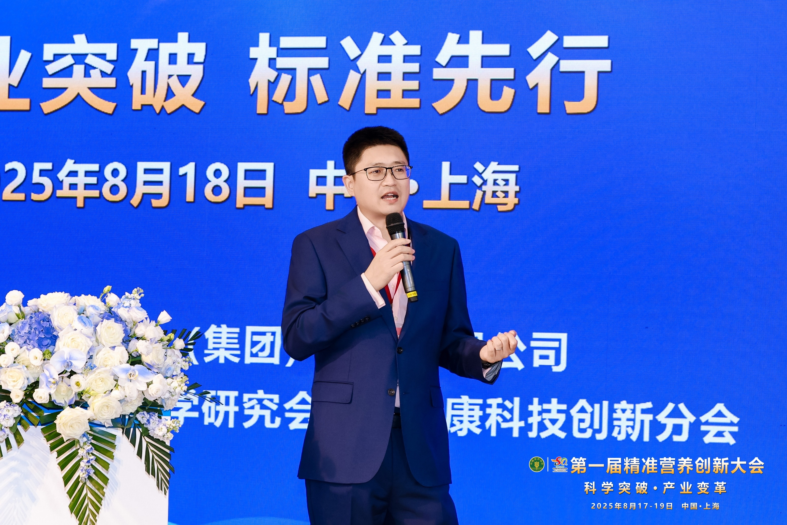 “千人一方”到“一人一策”精准营养产业破局