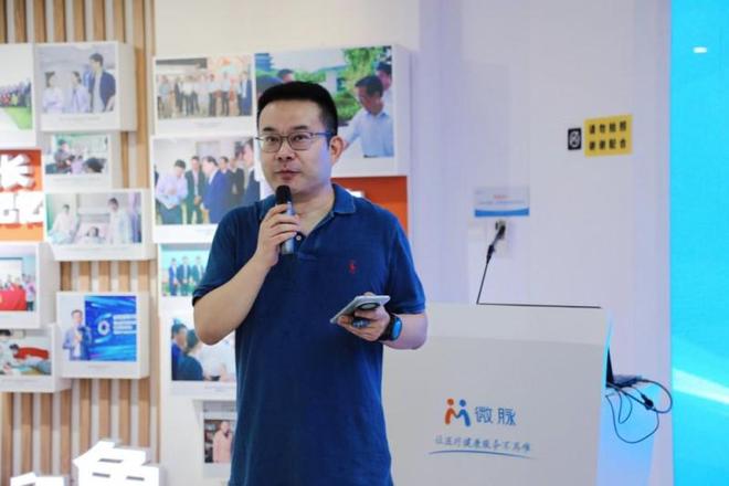 微脉与阿里云签署合作共同推进AI＋医疗健康深度融合(图3)