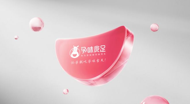 职场孕妈补营养难？孕味食足营养包早晚分服巧化解(图3)