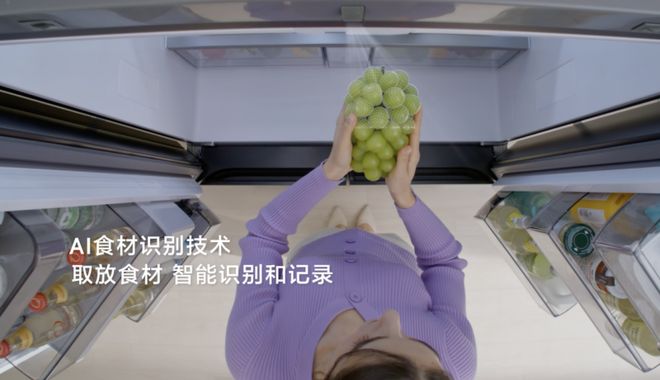 处暑养生指南：三星AI神 冰箱9系以AI之力 护航家庭健康饮食(图3)