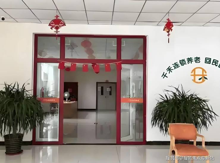 探查千禾回民颐养院2025：透明价格便利地址咨询电话床位规划