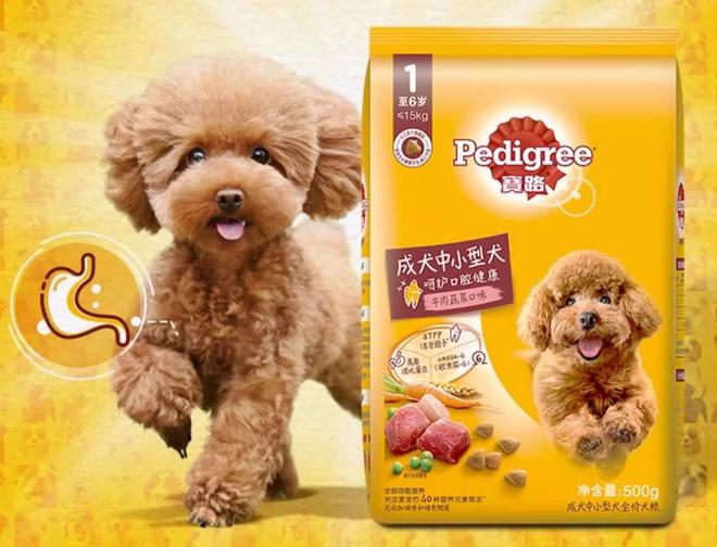 小型犬狗粮品牌排行榜：了解最新营养趋势与优质选择(图3)